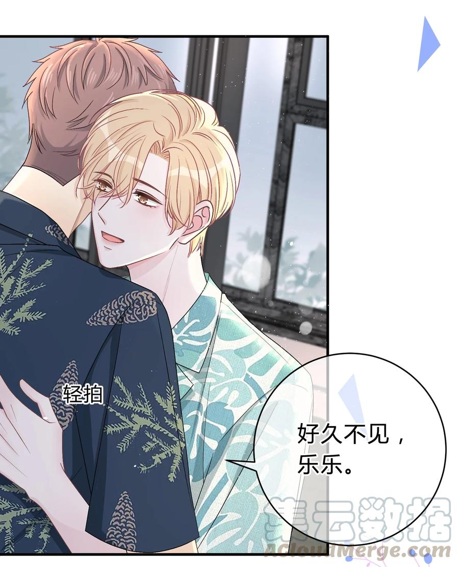 离别前后 - 030 再次相遇 - 第29张图