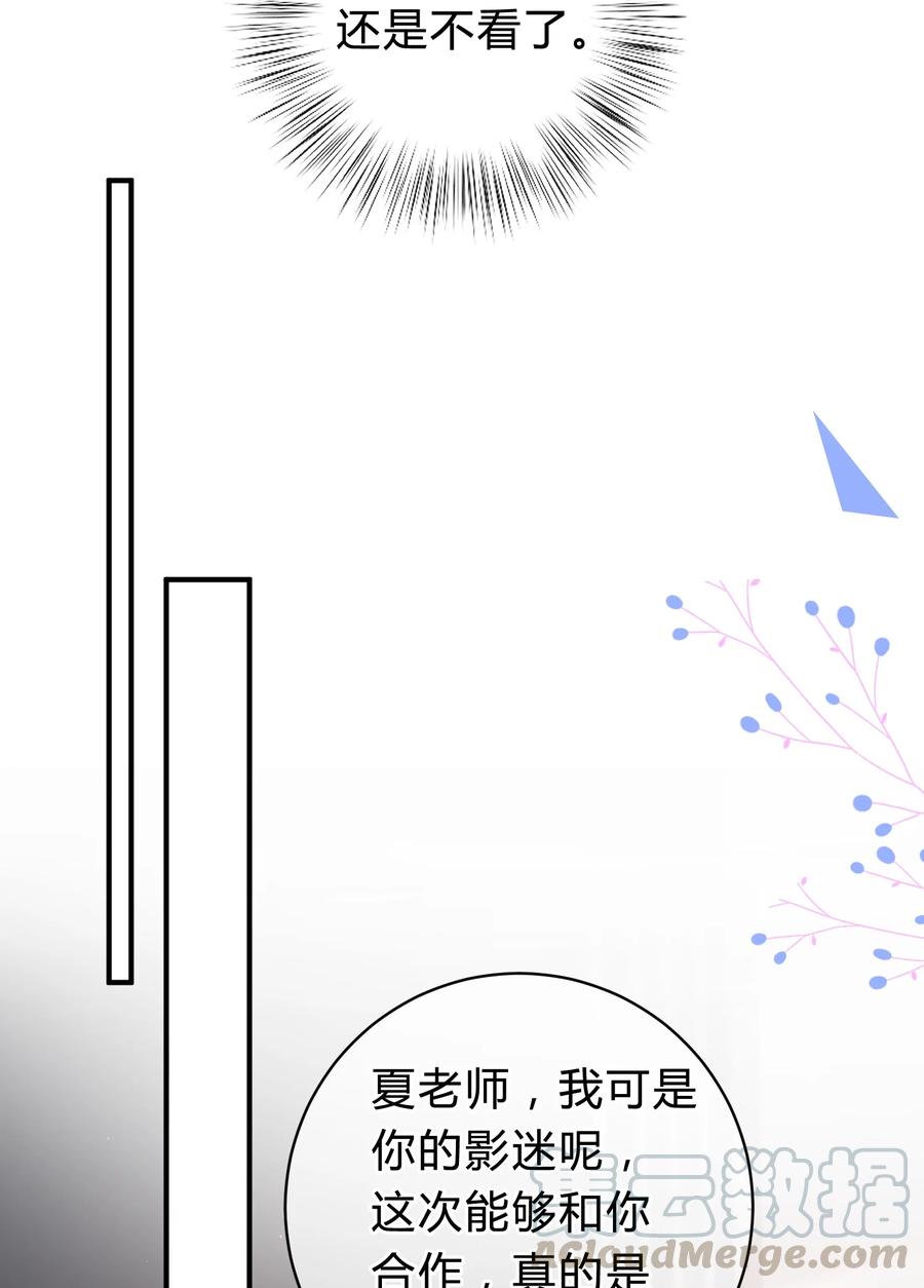 离别前后 - 030 再次相遇 - 第15张图