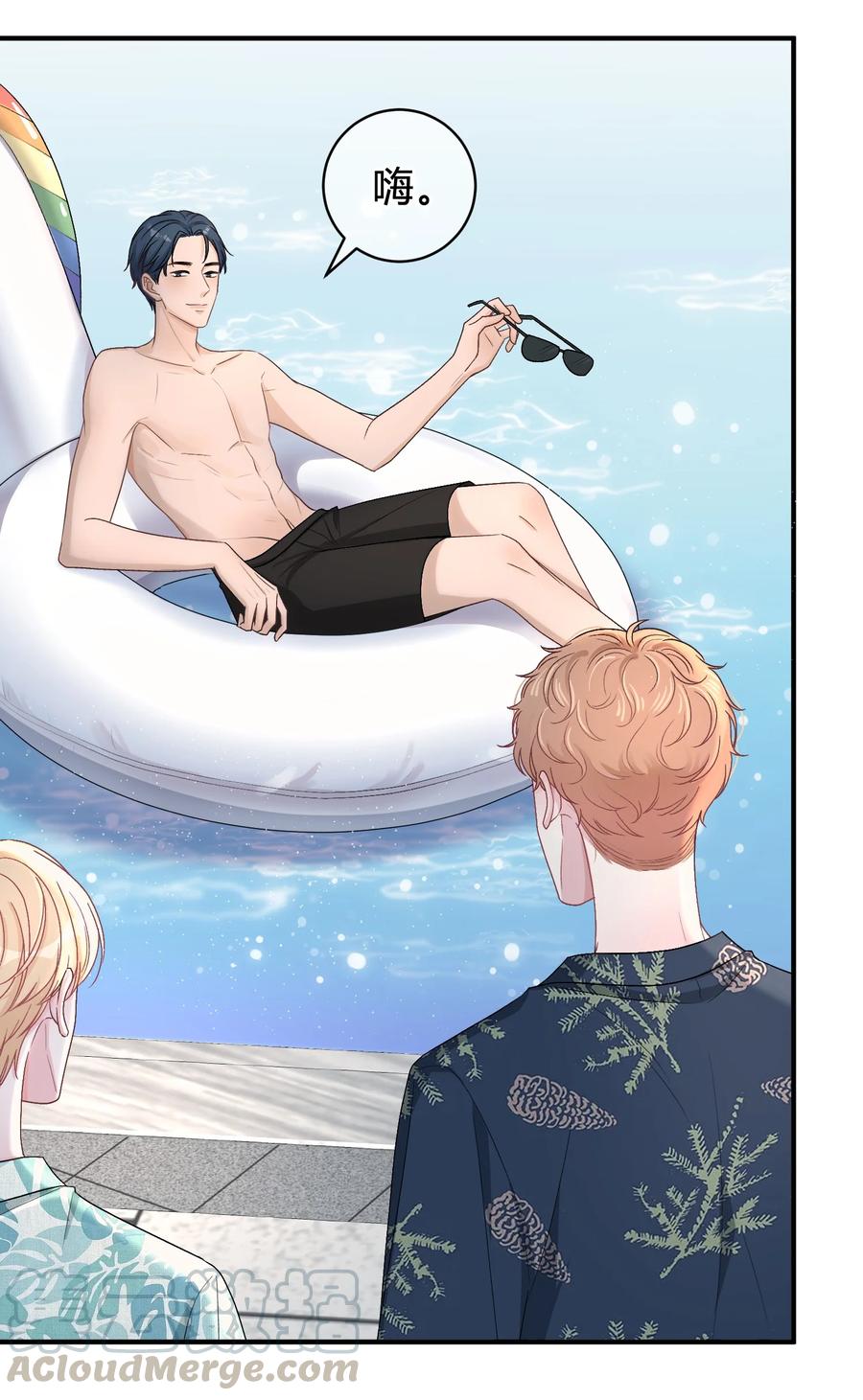 离别前后 - 030 再次相遇 - 第9张图