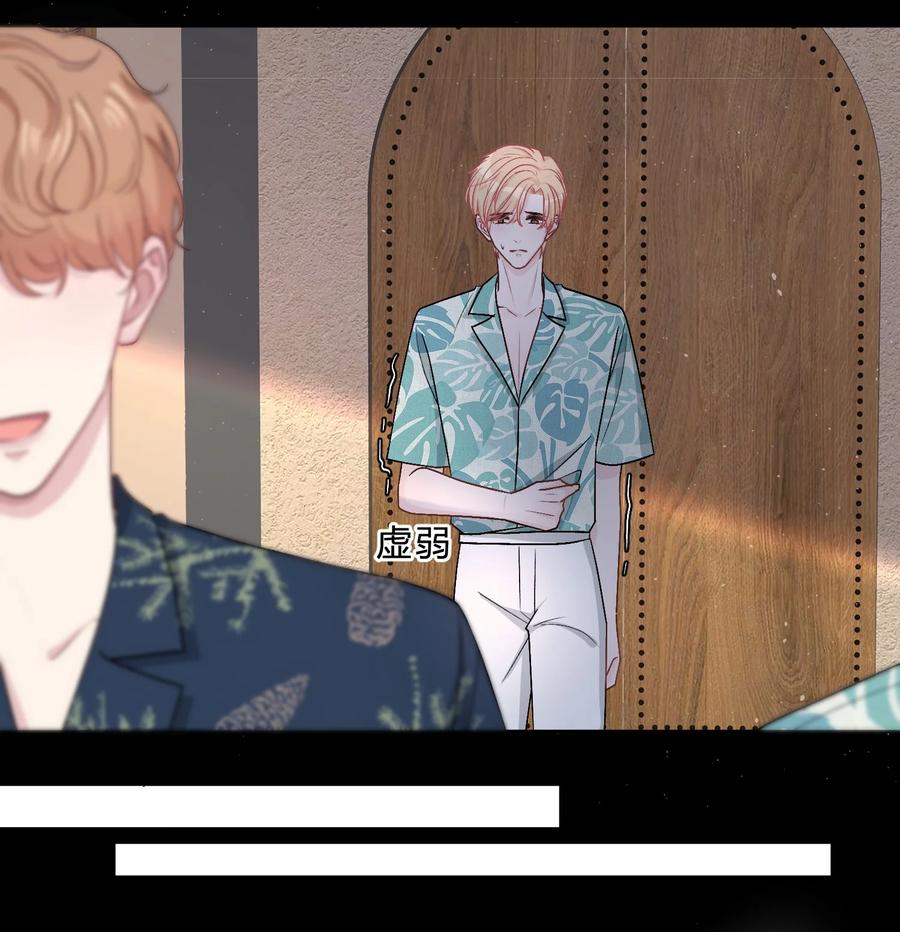 离别前后 - 031 虚惊一场 - 第30张图