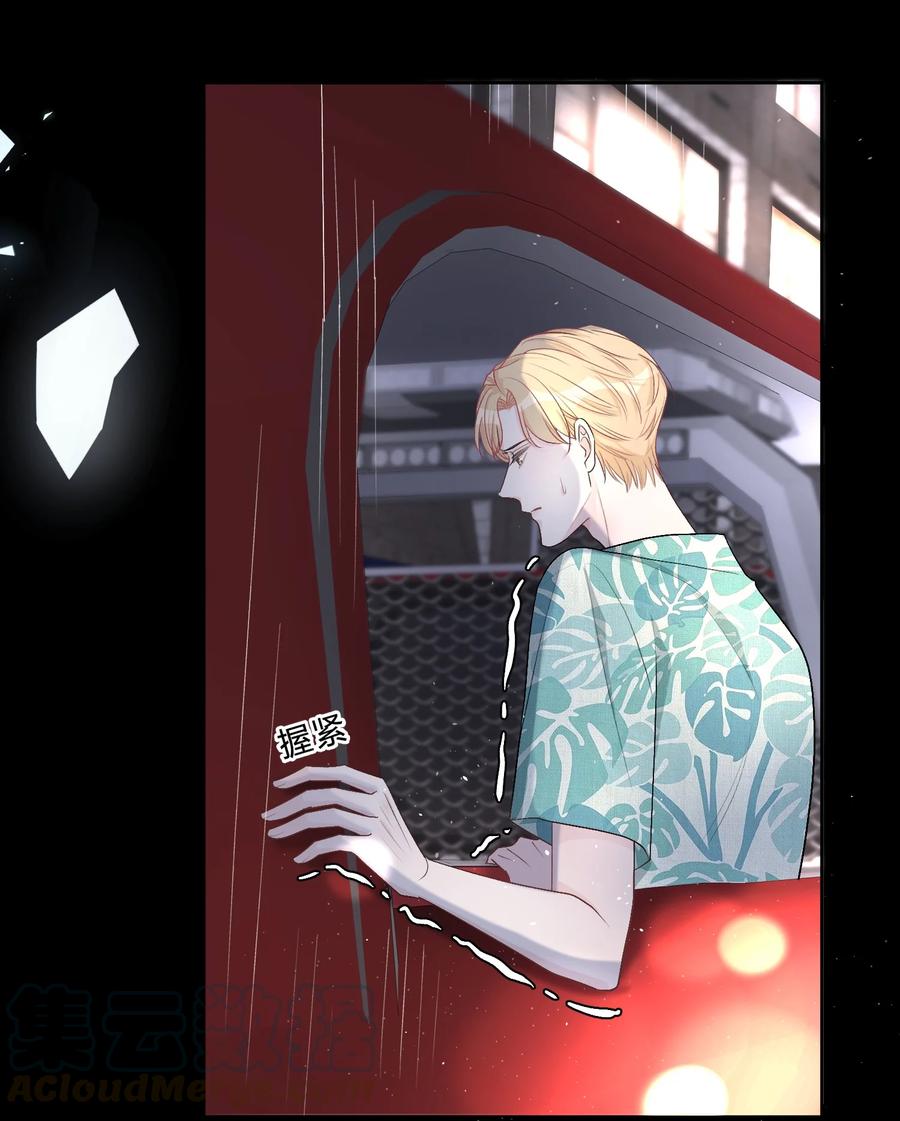 离别前后 - 031 虚惊一场 - 第27张图