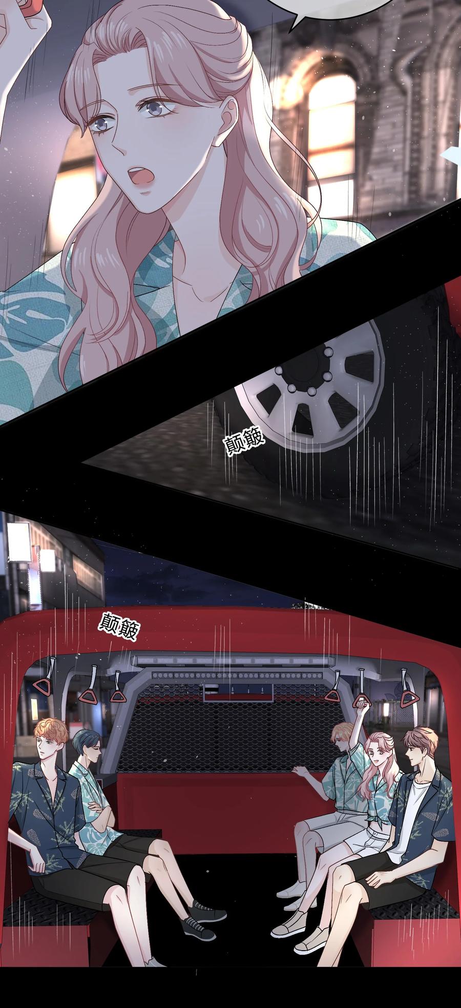 离别前后 - 031 虚惊一场 - 第26张图