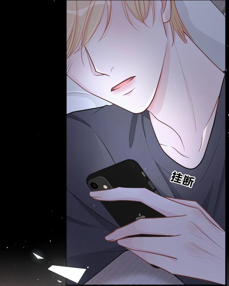 离别前后 - 034 做自己！ - 第6张图