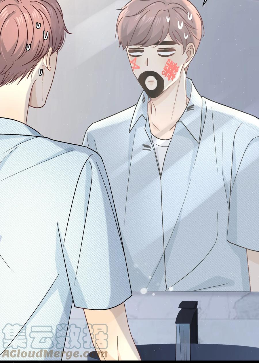 离别前后 - 034 做自己！ - 第15张图