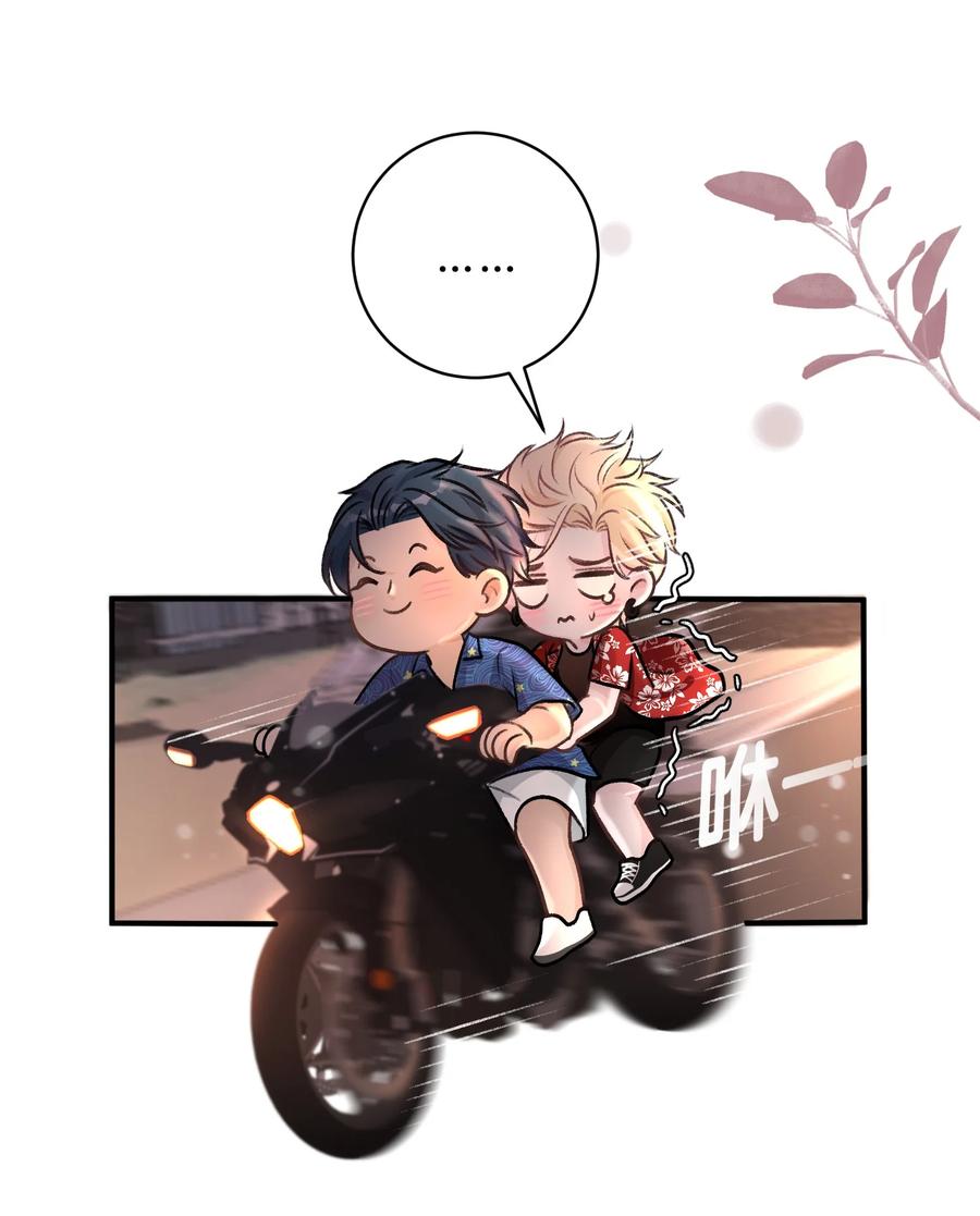 离别前后 - 034 做自己！ - 第38张图