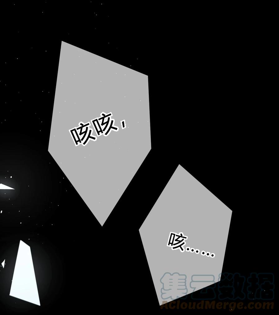 离别前后 - 034 做自己！ - 第23张图