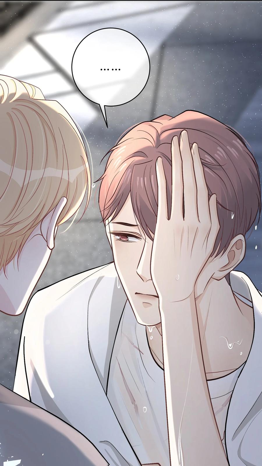 离别前后 - 034 做自己！ - 第26张图