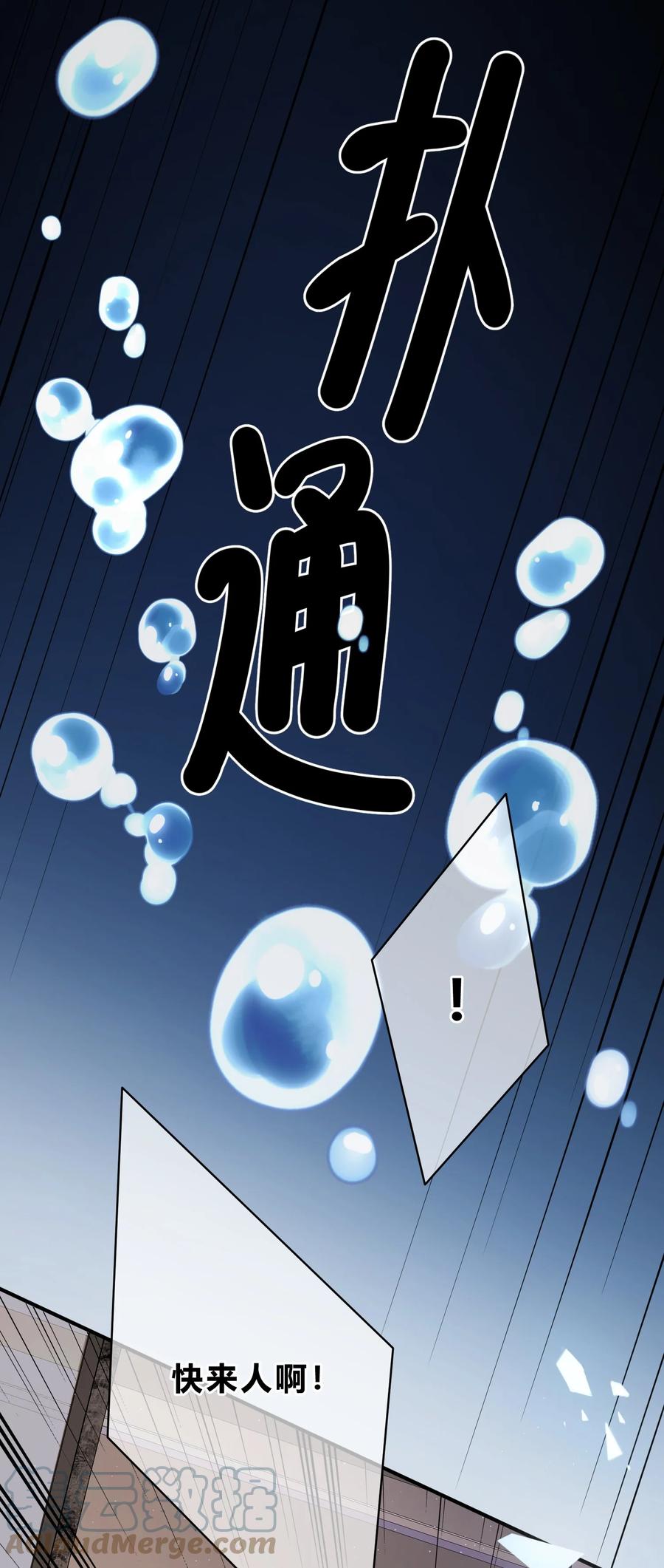 离别前后 - 034 做自己！ - 第21张图