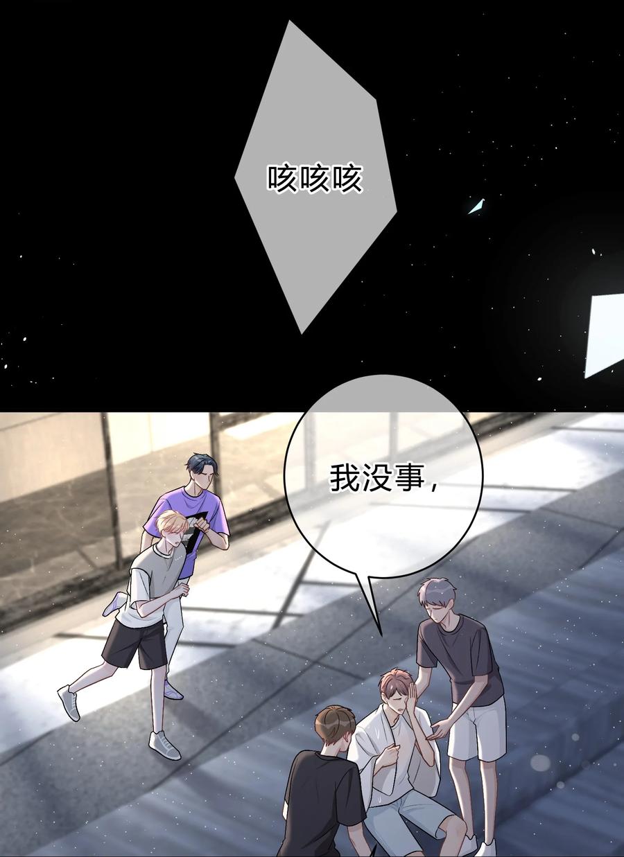 离别前后 - 034 做自己！ - 第24张图