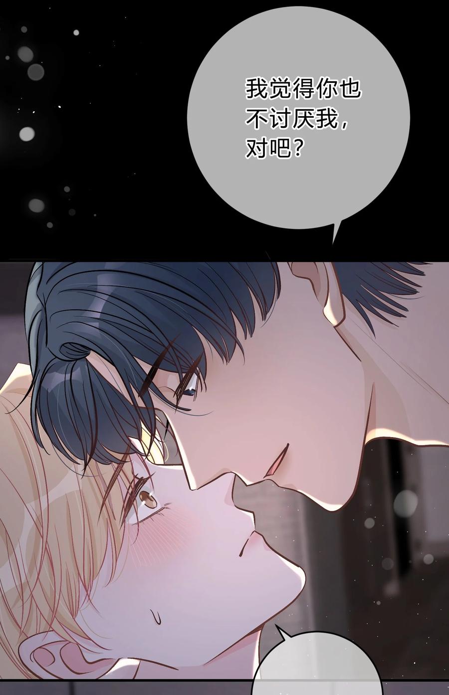 离别前后 - 035 再也回不去了 - 第32张图