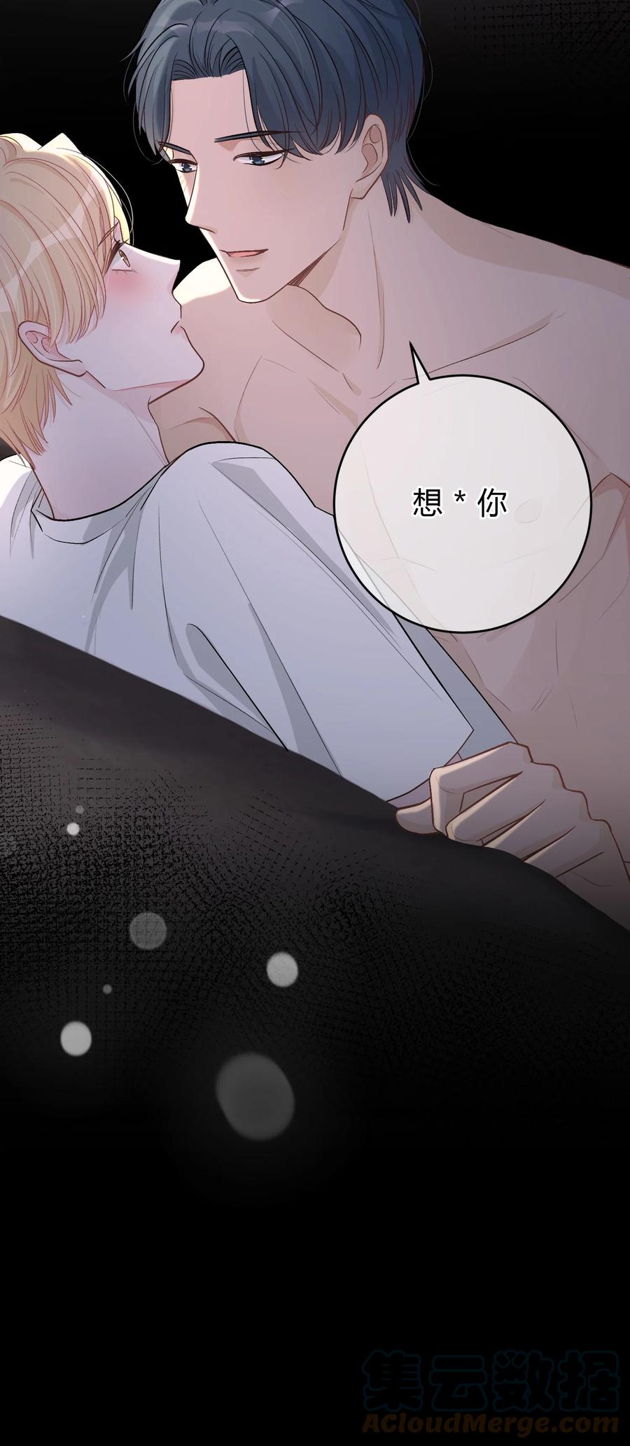 离别前后 - 035 再也回不去了 - 第35张图