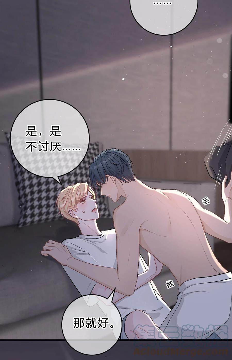 离别前后 - 035 再也回不去了 - 第33张图