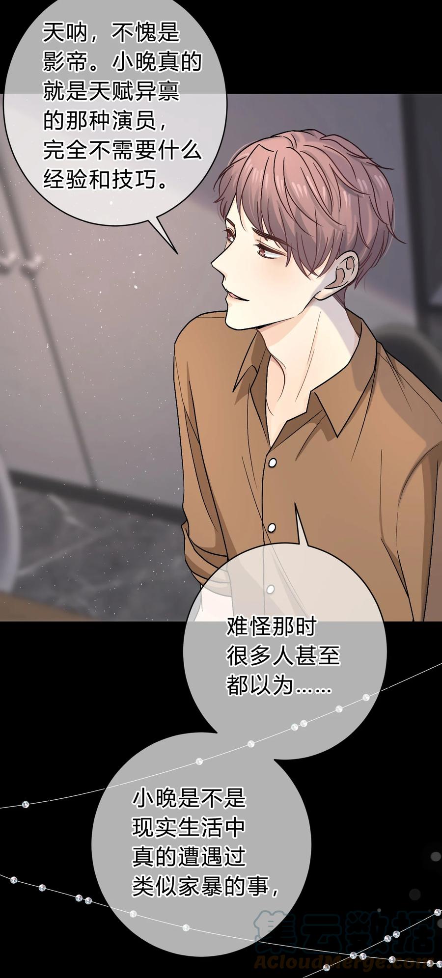 离别前后 - 035 再也回不去了 - 第17张图