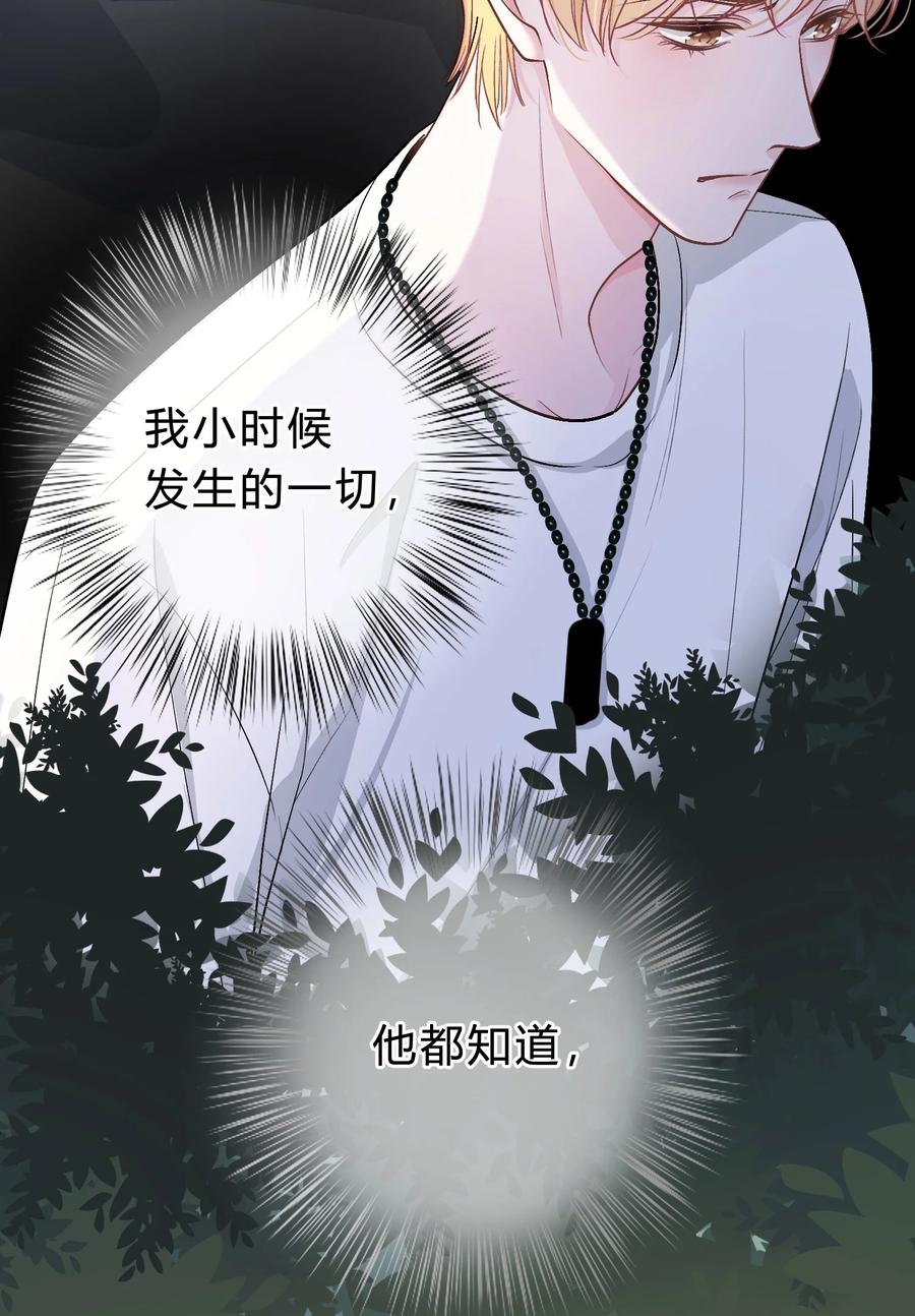 离别前后 - 035 再也回不去了 - 第20张图