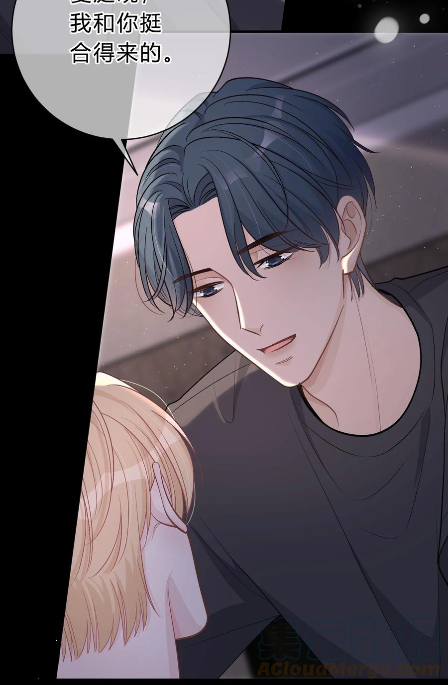 离别前后 - 035 再也回不去了 - 第31张图