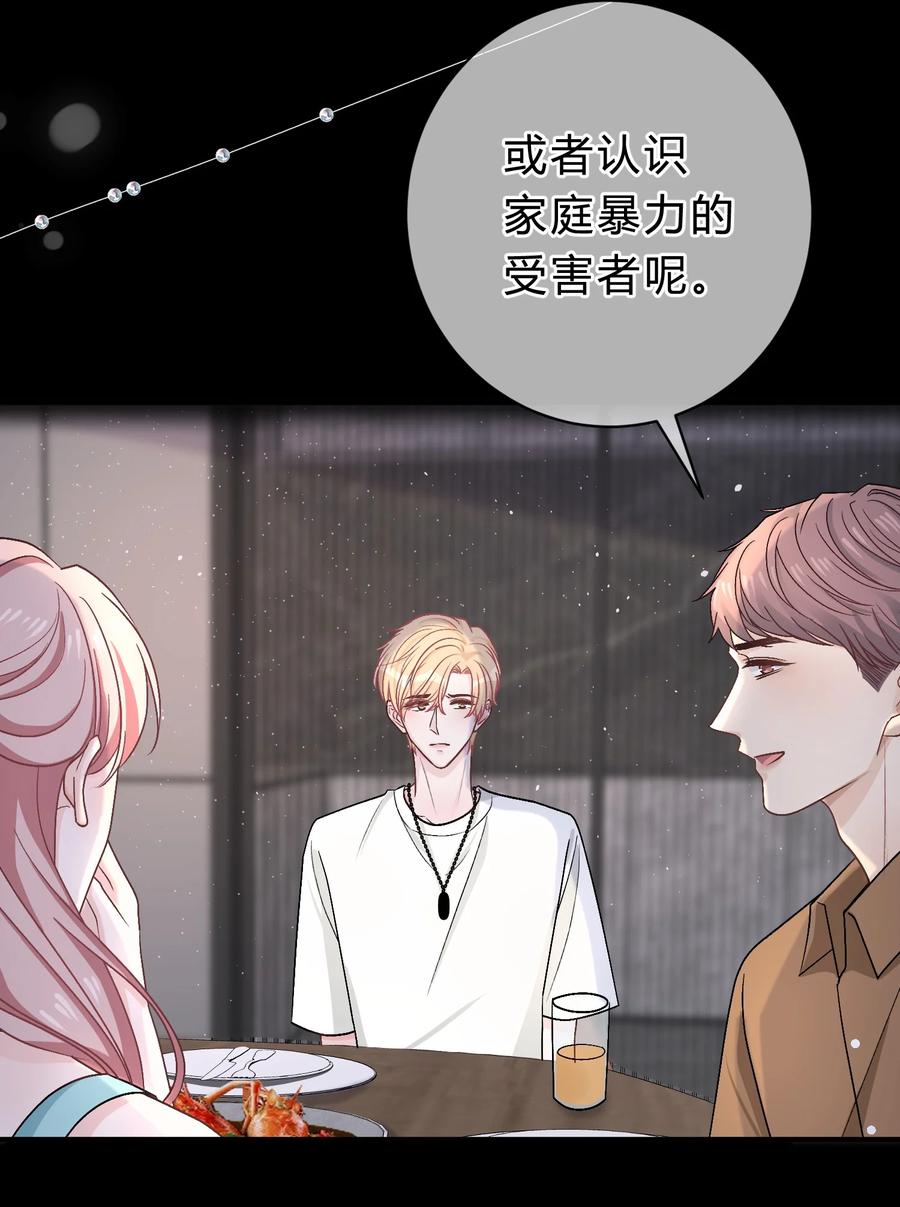 离别前后 - 035 再也回不去了 - 第18张图