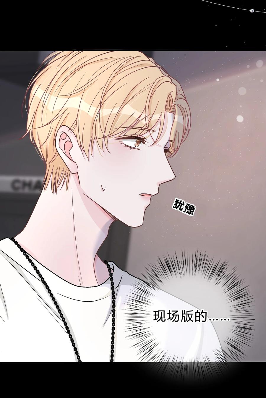 离别前后 - 035 再也回不去了 - 第10张图