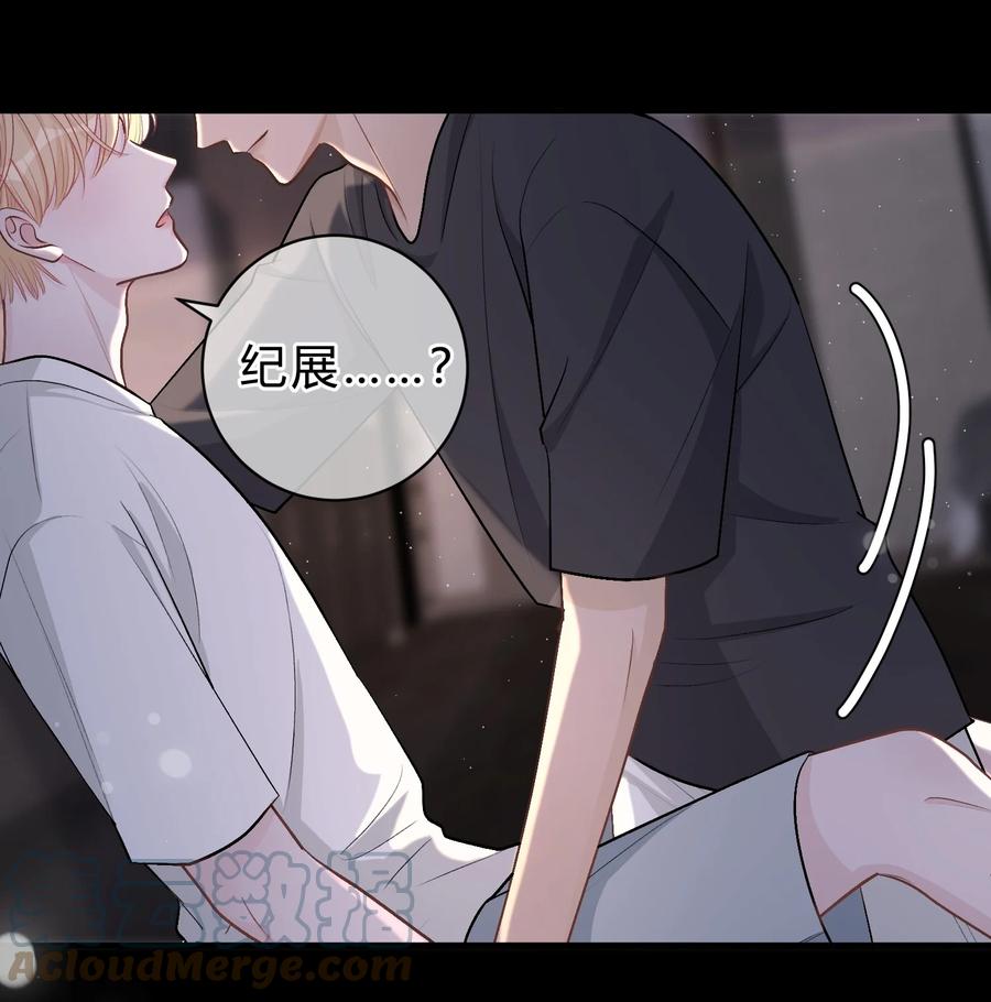 离别前后 - 035 再也回不去了 - 第29张图