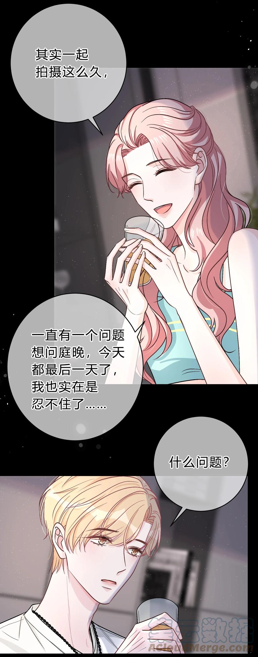 离别前后 - 035 再也回不去了 - 第5张图