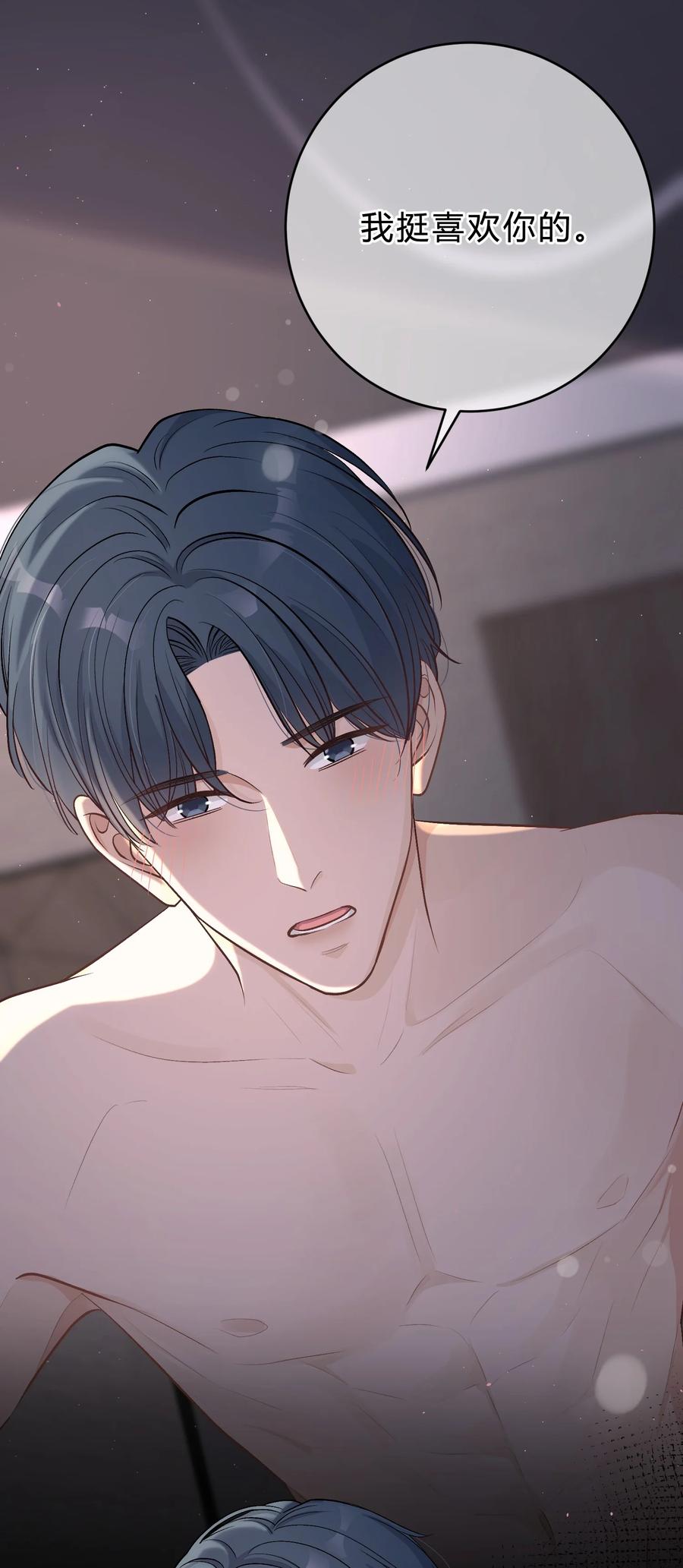 离别前后 - 035 再也回不去了 - 第34张图