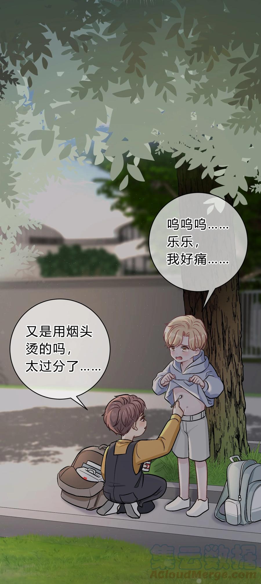 离别前后 - 035 再也回不去了 - 第21张图