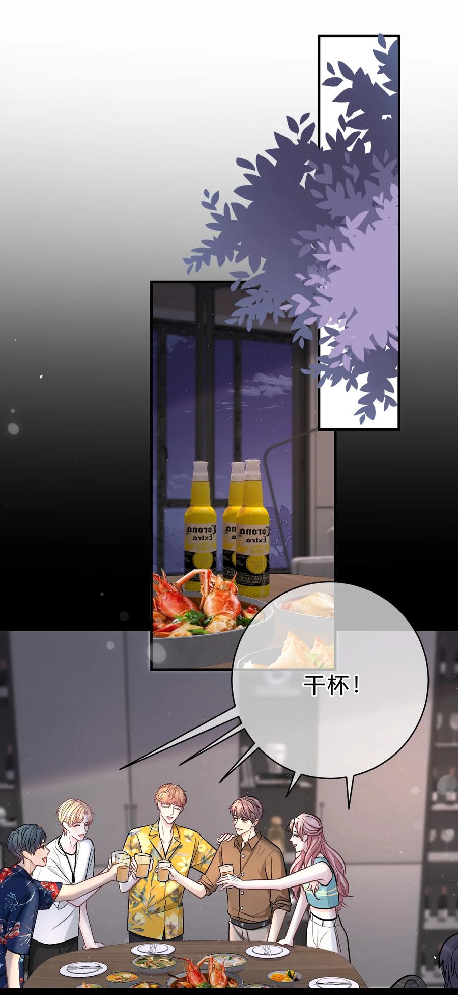 离别前后 - 035 再也回不去了 - 第4张图