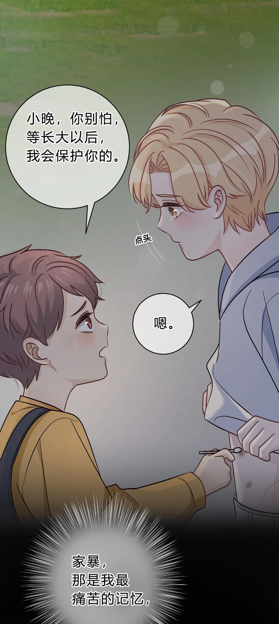 离别前后 - 035 再也回不去了 - 第22张图