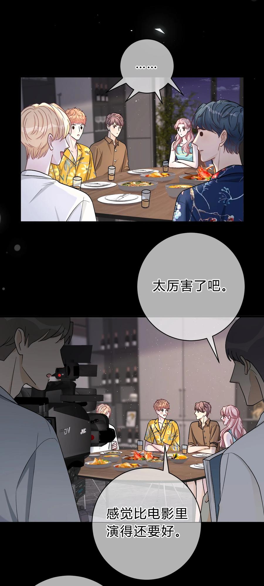 离别前后 - 035 再也回不去了 - 第16张图