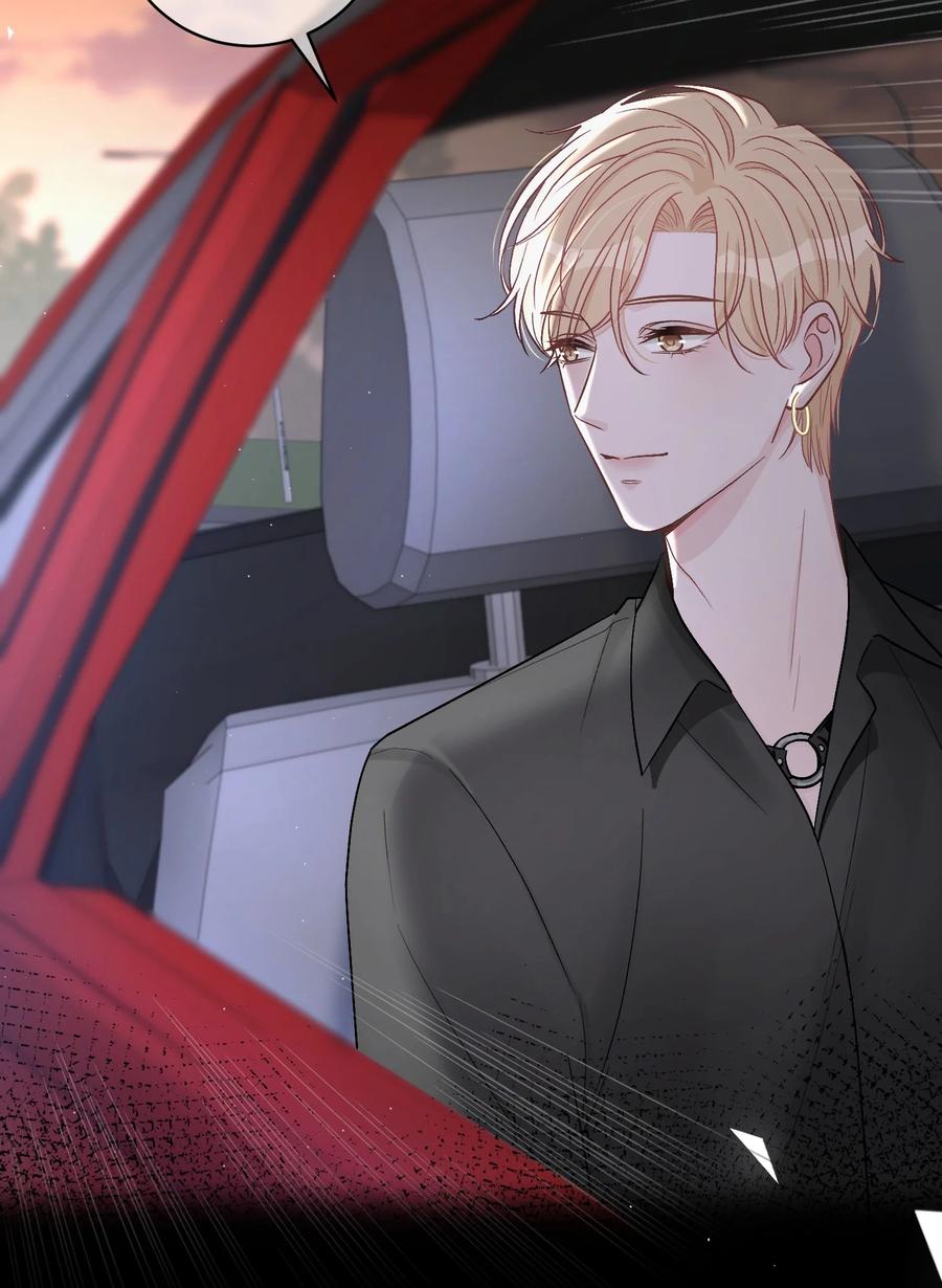 离别前后 - 036 夏庭晚，你太紧张了 - 第39张图