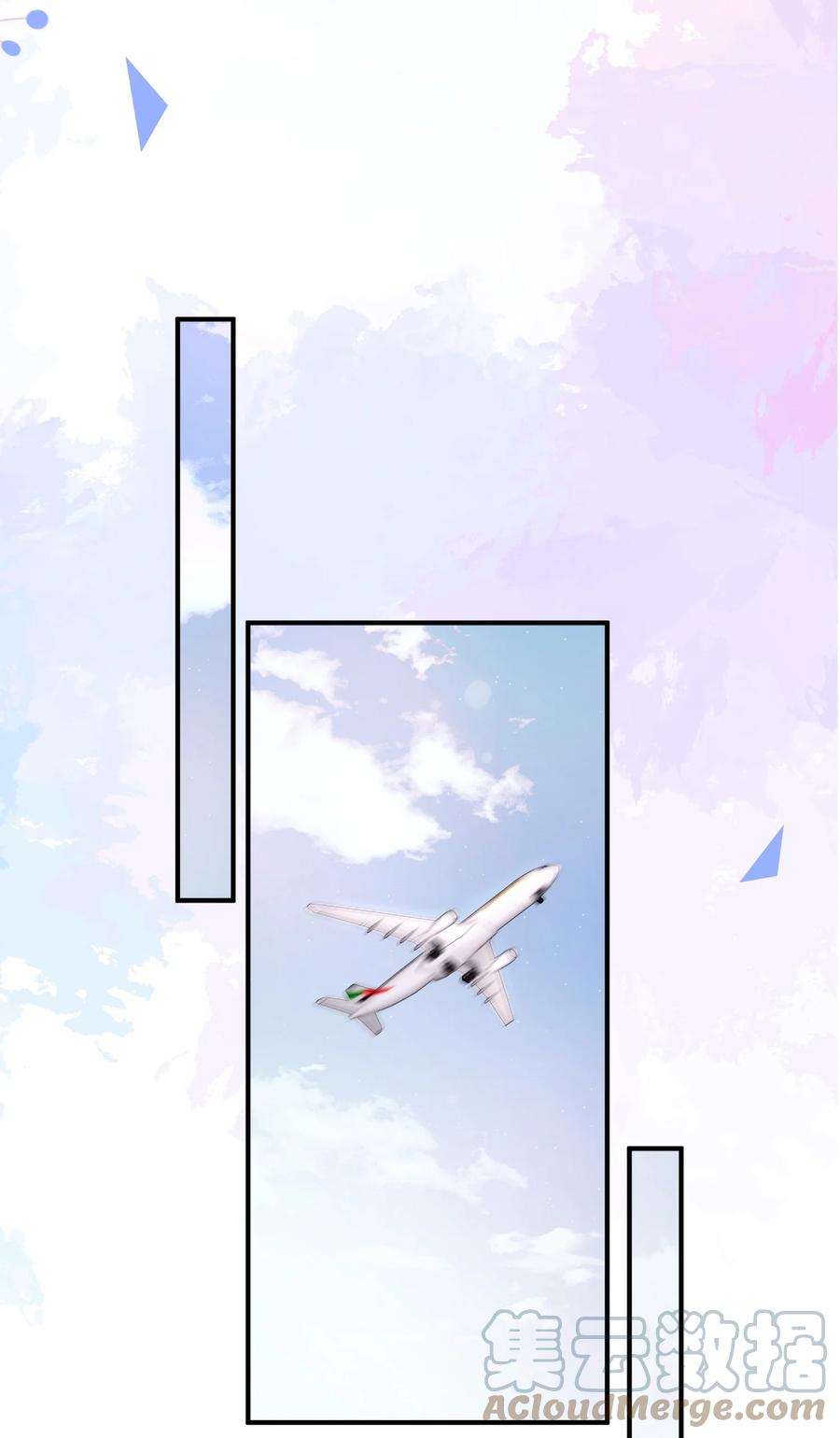 离别前后 - 036 夏庭晚，你太紧张了 - 第25张图