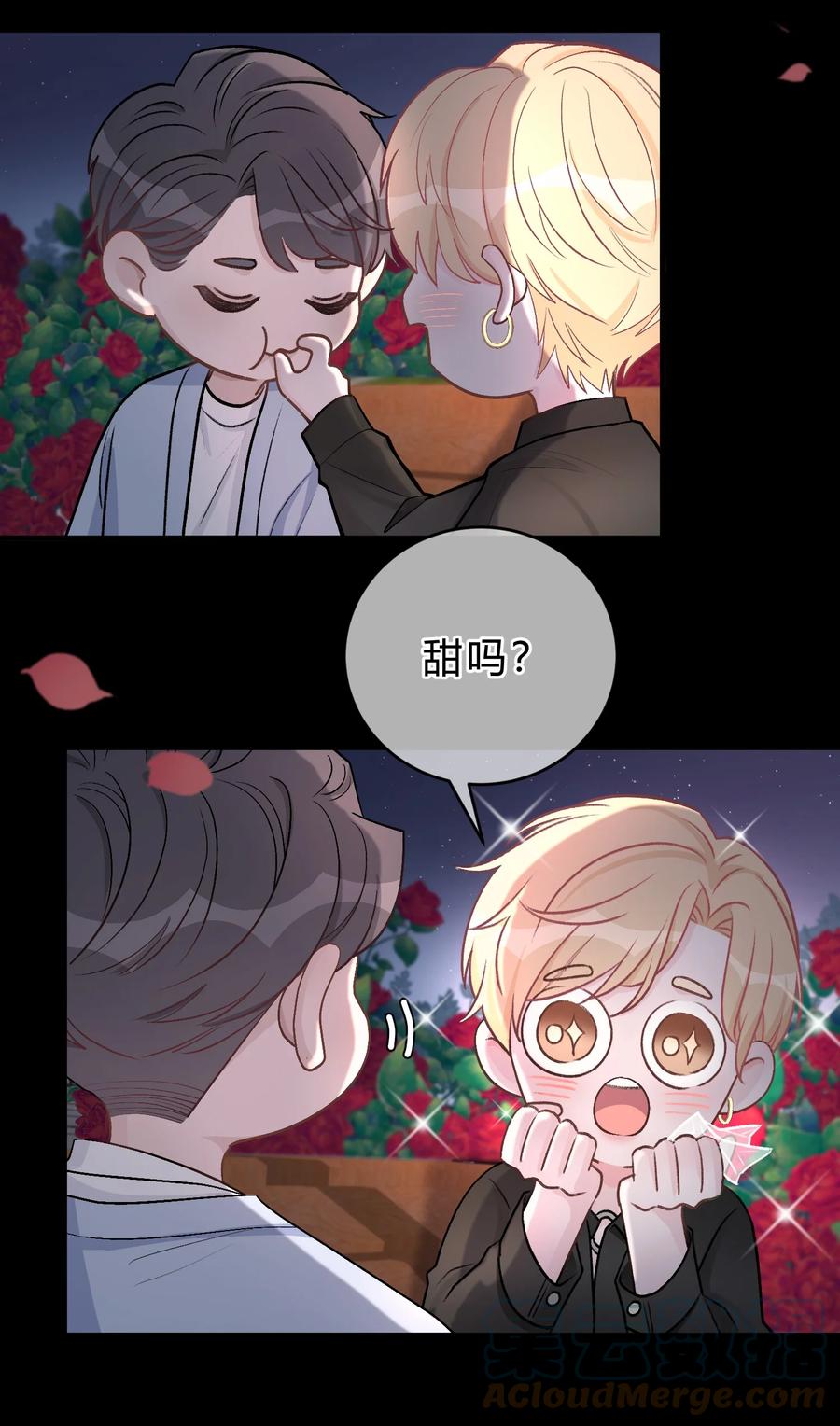 离别前后 - 037 真的好想亲他！ - 第11张图