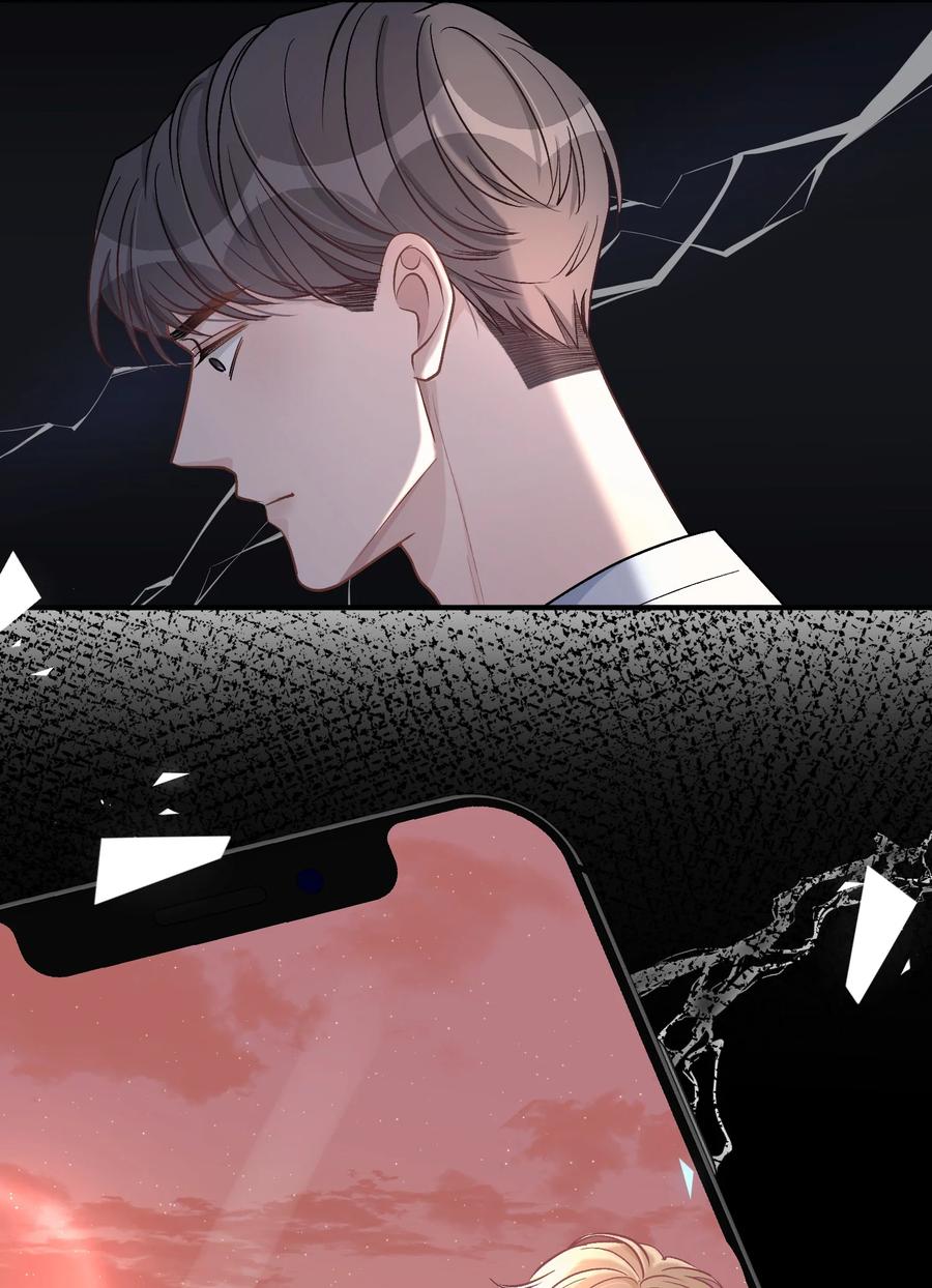 离别前后 - 037 真的好想亲他！ - 第22张图