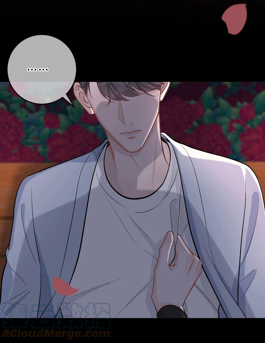 离别前后 - 038 我没有放弃和你的感情 - 第29张图