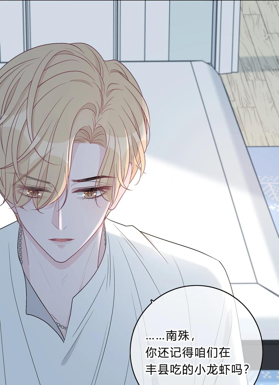 离别前后 - 004 回忆，期望 - 第27张图