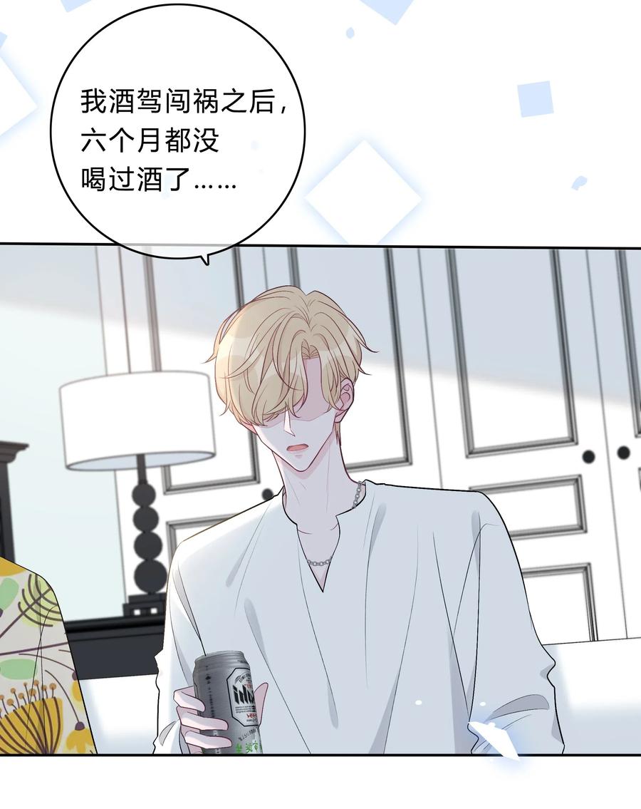 离别前后 - 004 回忆，期望 - 第14张图