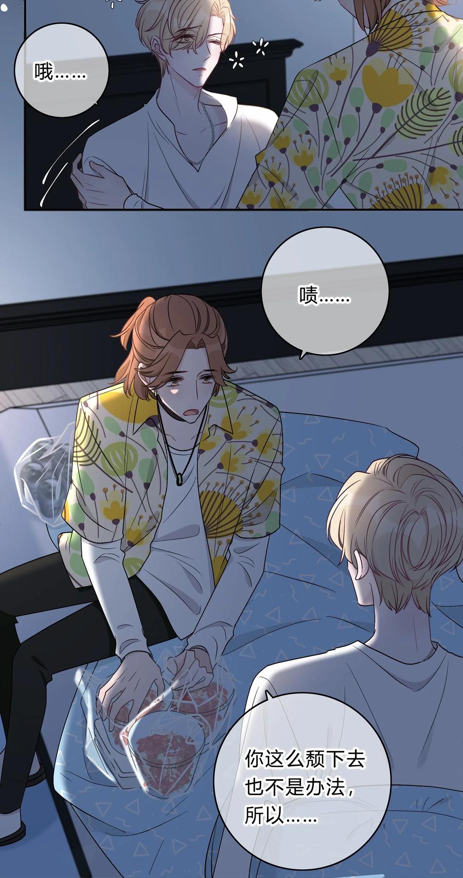 离别前后 - 004 回忆，期望 - 第9张图