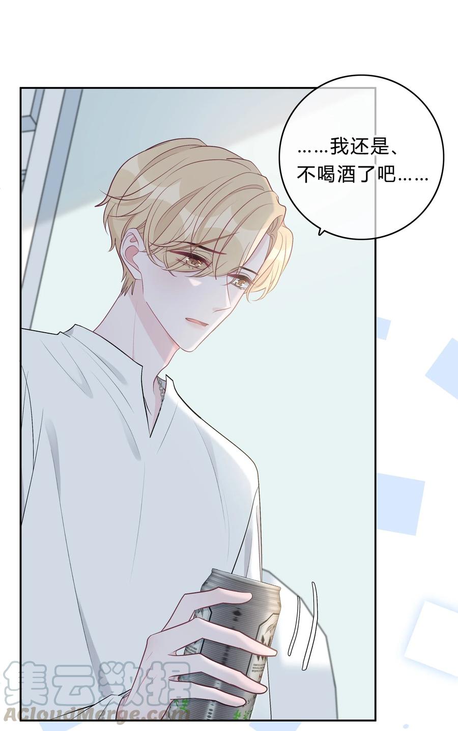 离别前后 - 004 回忆，期望 - 第13张图