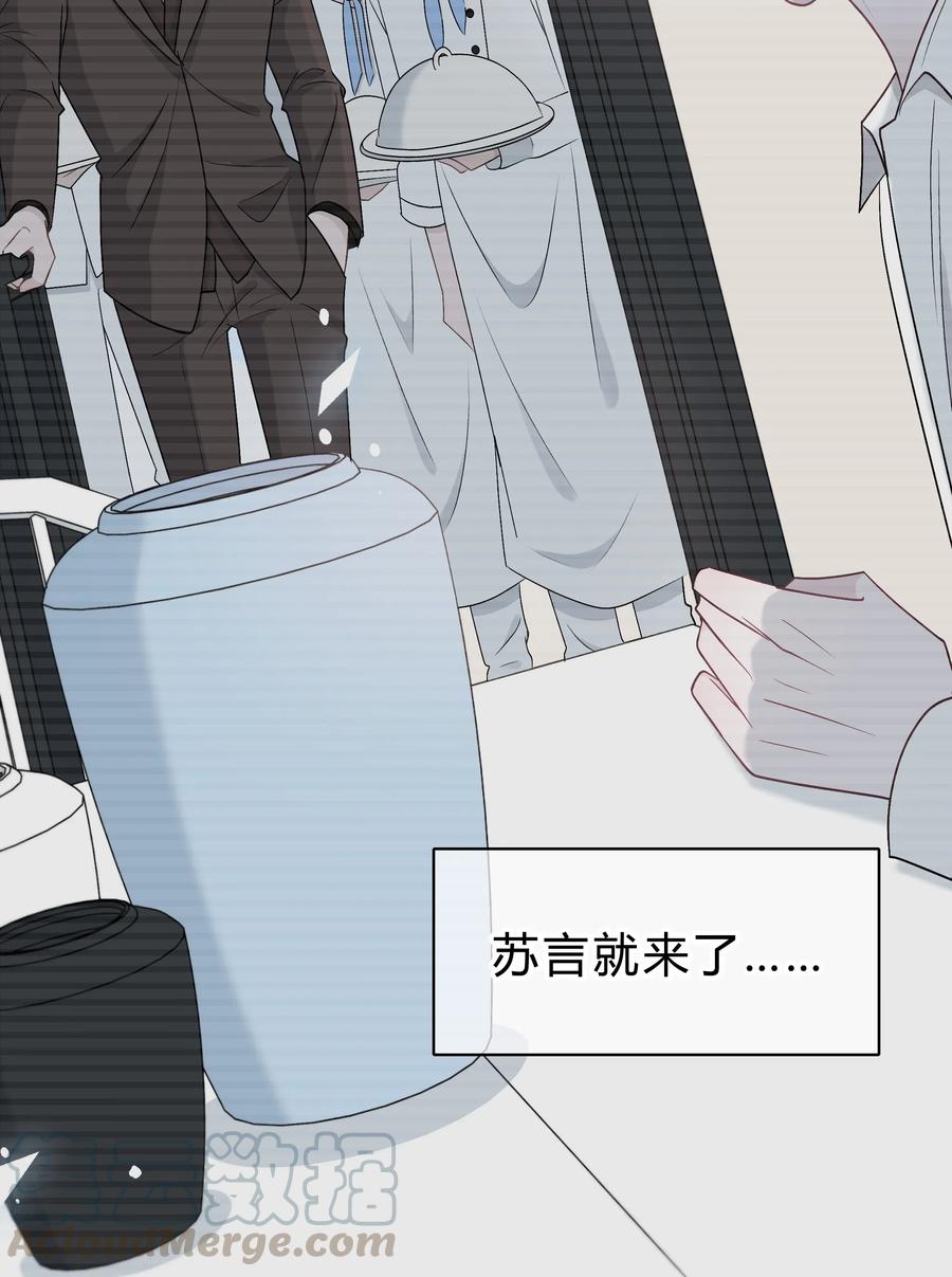 离别前后 - 004 回忆，期望 - 第31张图