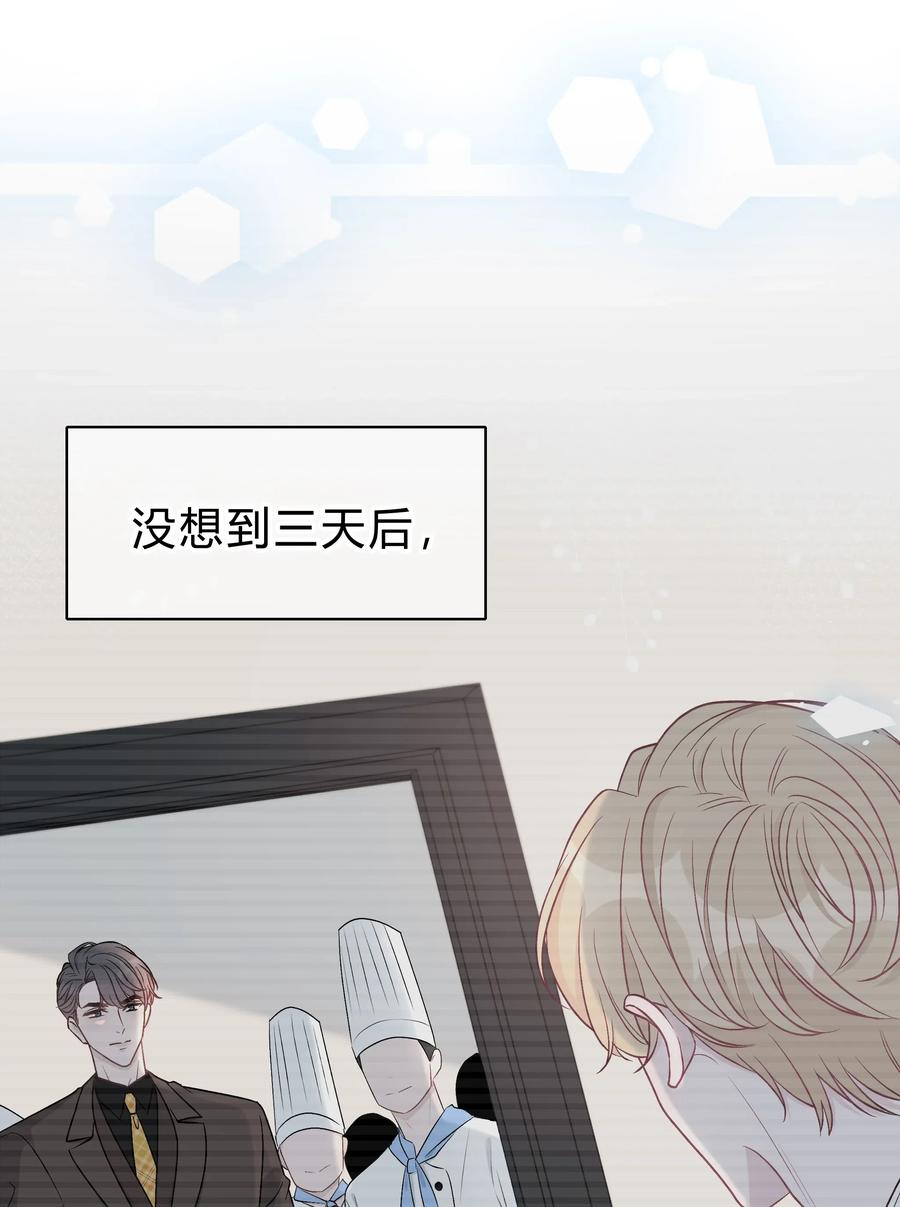 离别前后 - 004 回忆，期望 - 第30张图