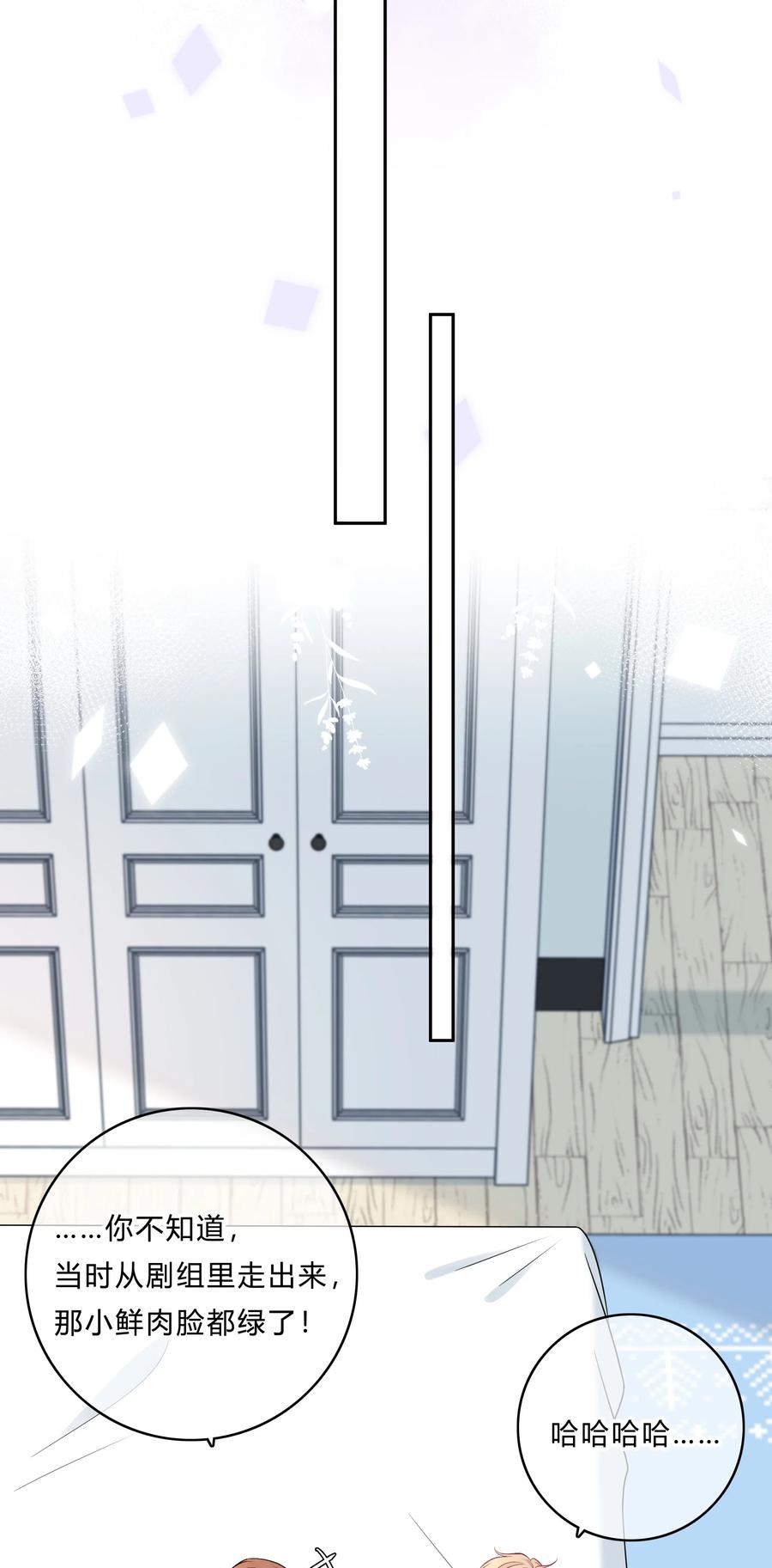 离别前后 - 004 回忆，期望 - 第23张图