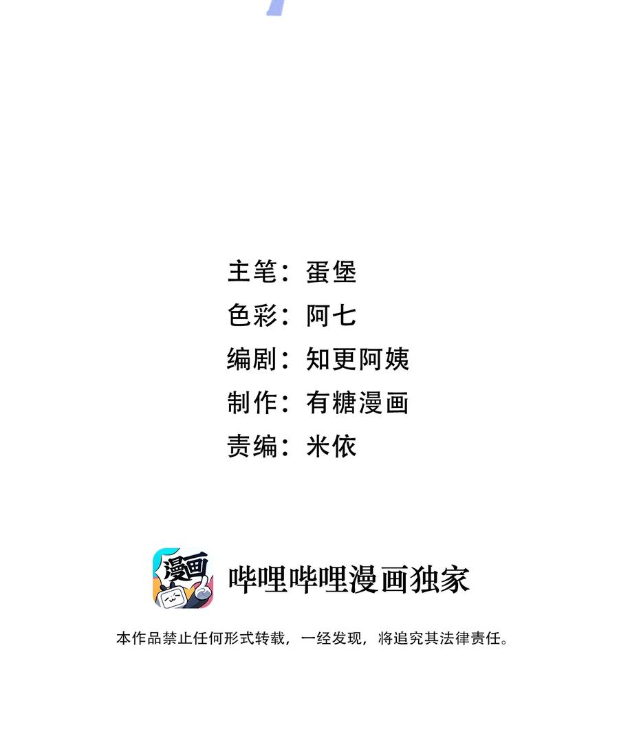 离别前后 - 039 猫胡须 - 第2张图