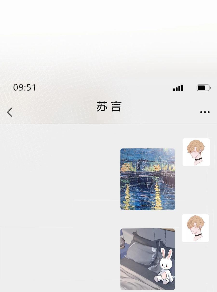 离别前后 - 040 我的对手不是你 - 第24张图