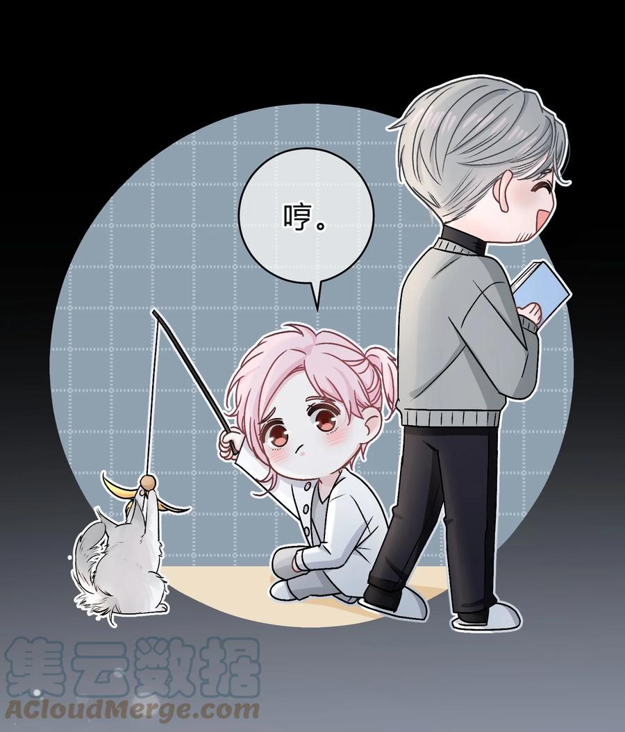 离别前后 - 040 我的对手不是你 - 第7张图