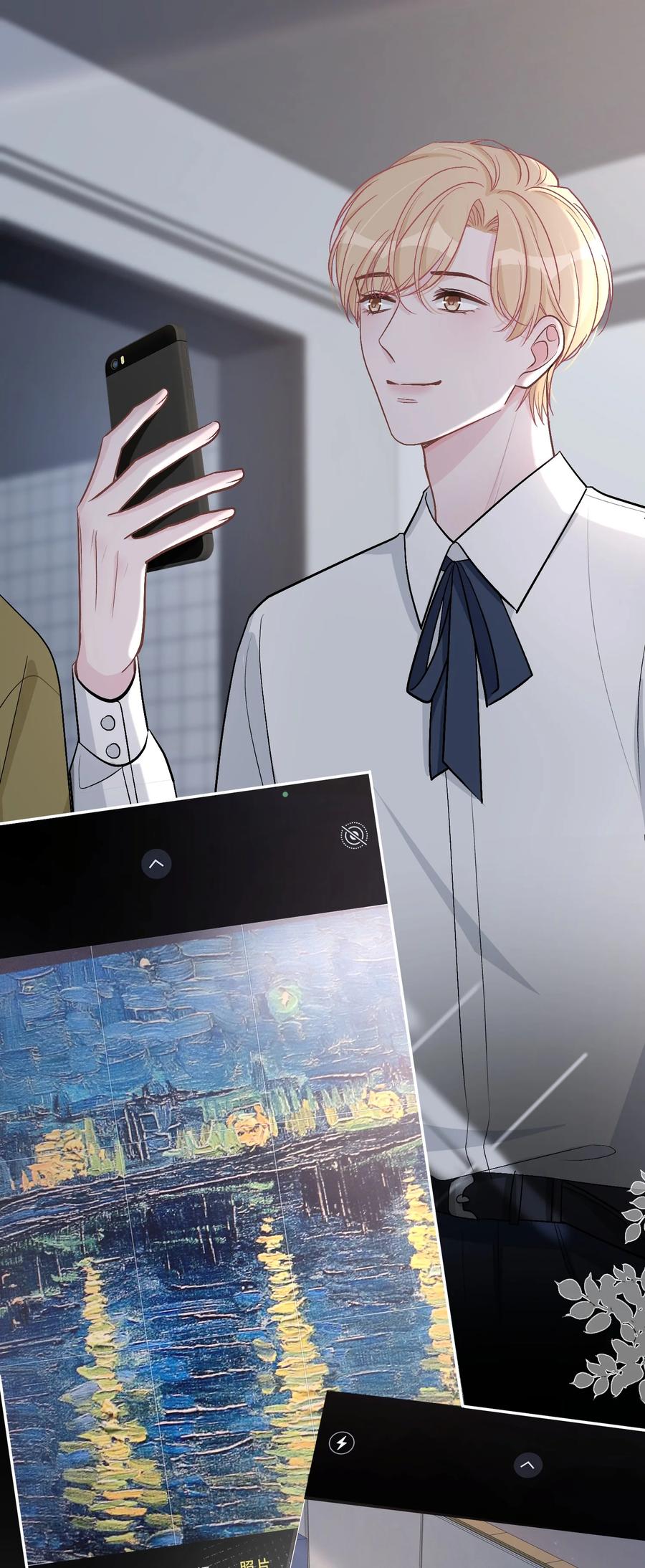 离别前后 - 040 我的对手不是你 - 第22张图