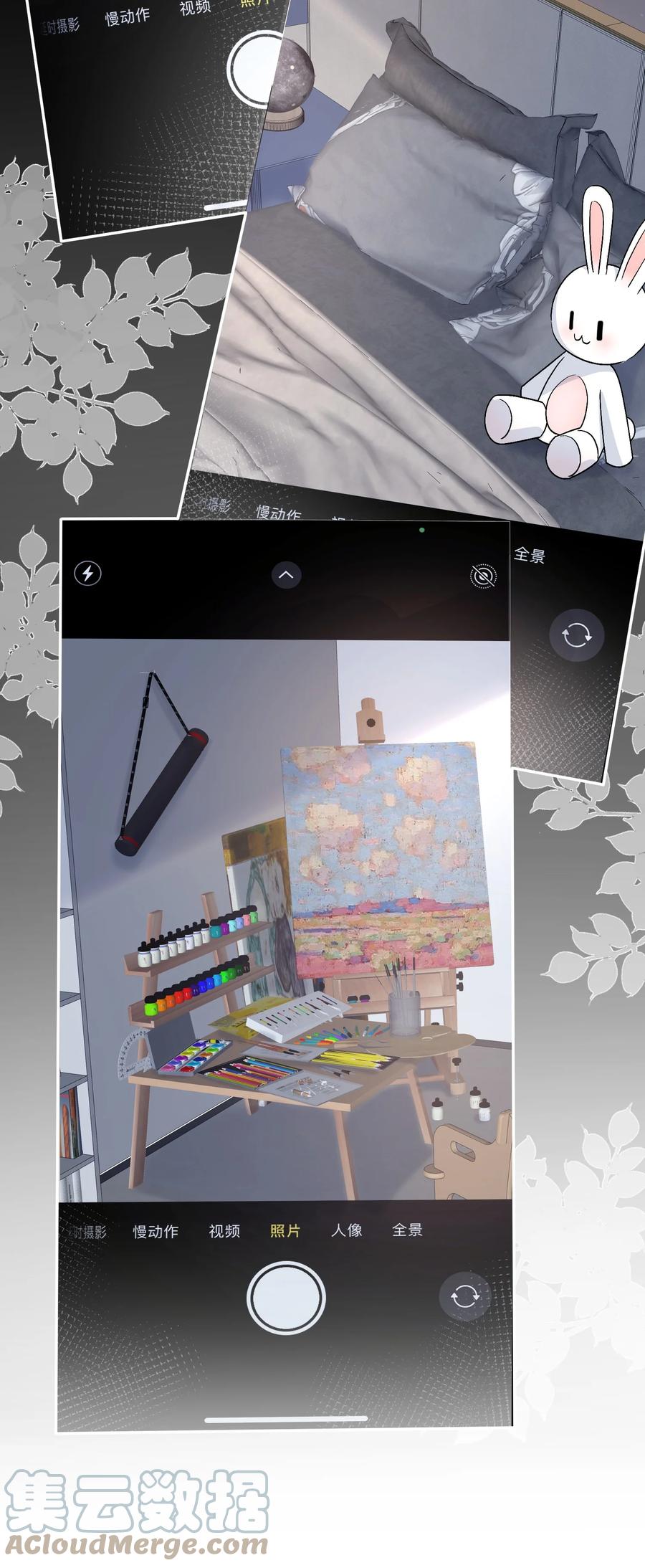 离别前后 - 040 我的对手不是你 - 第23张图