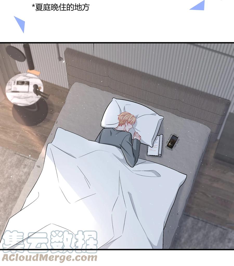 离别前后 - 040 我的对手不是你 - 第15张图