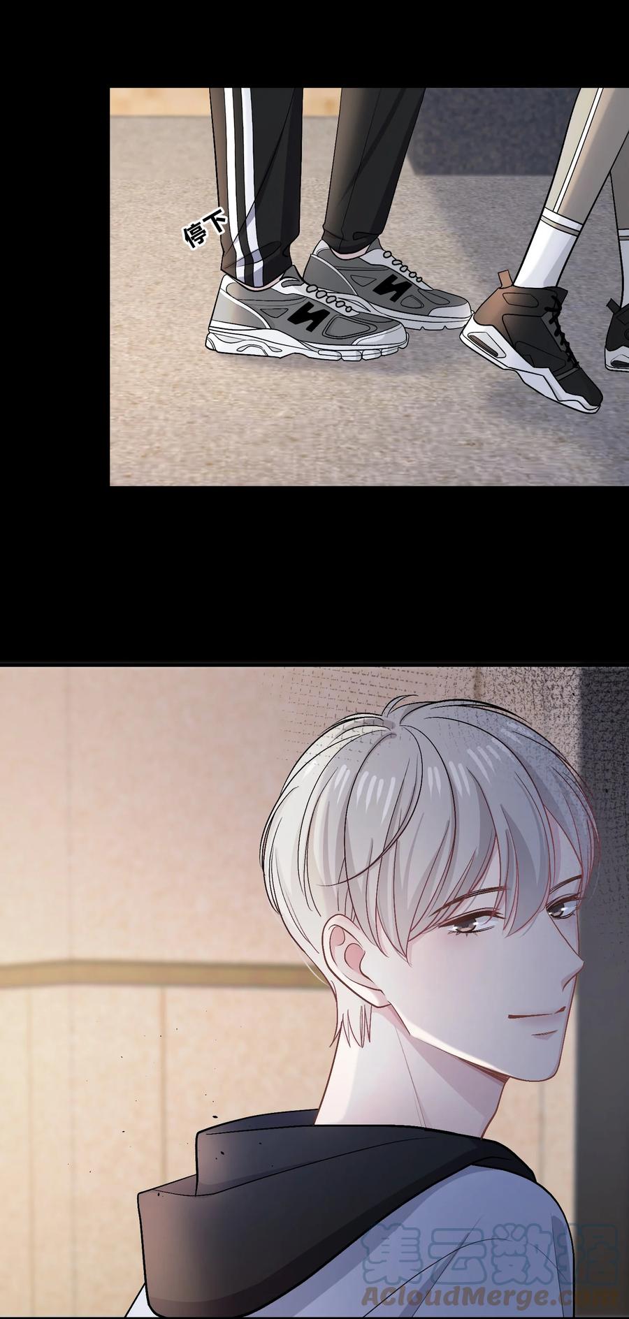 离别前后 - 041 你会介意吗？ - 第21张图