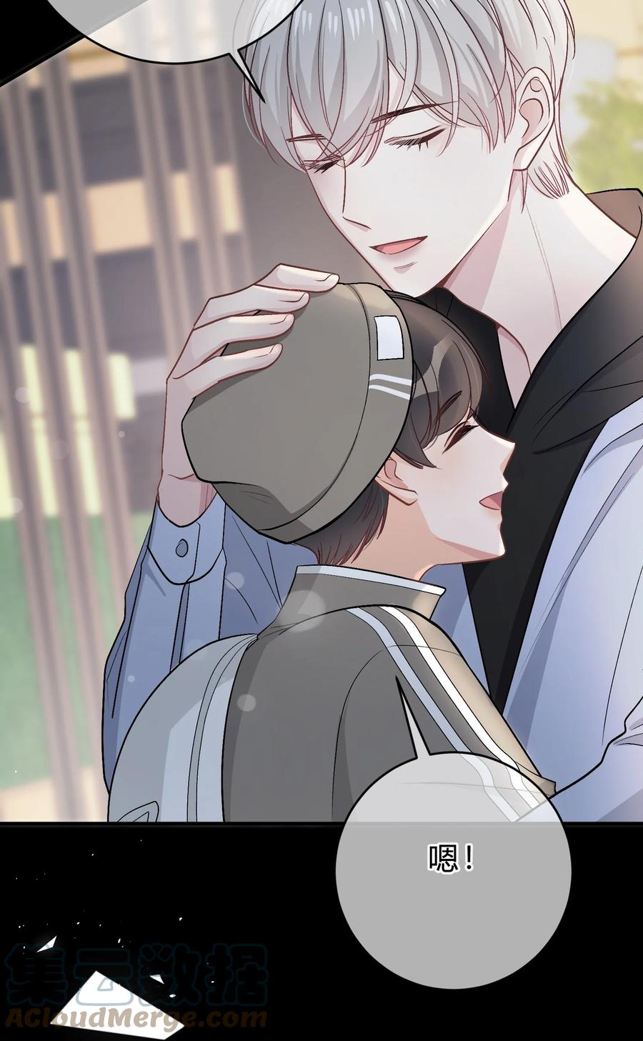 离别前后 - 041 你会介意吗？ - 第19张图