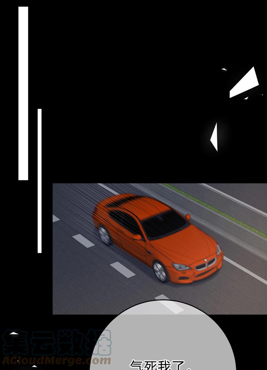 离别前后 - 041 你会介意吗？ - 第3张图