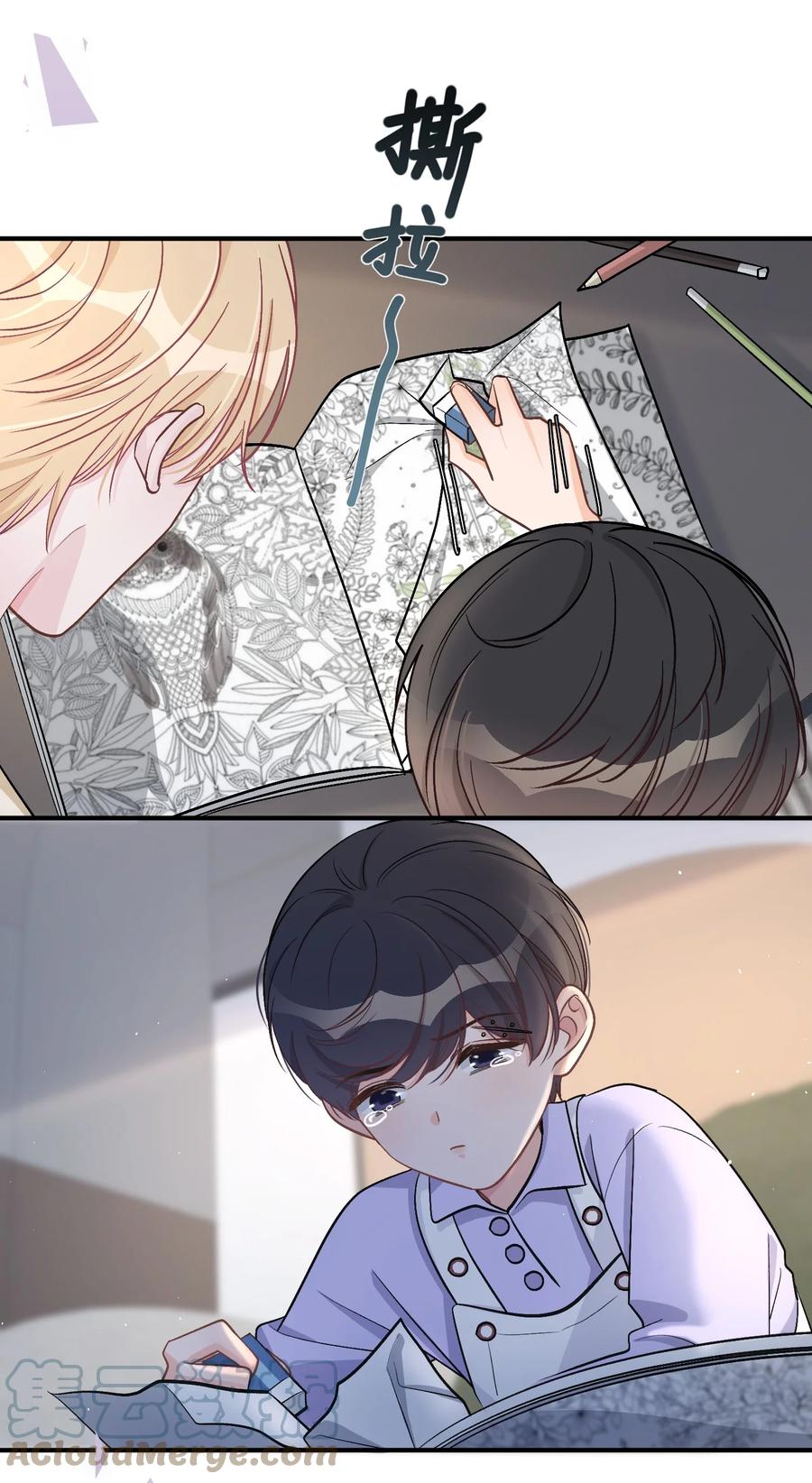 离别前后 - 042 苏言，你能帮我吗？ - 第37张图